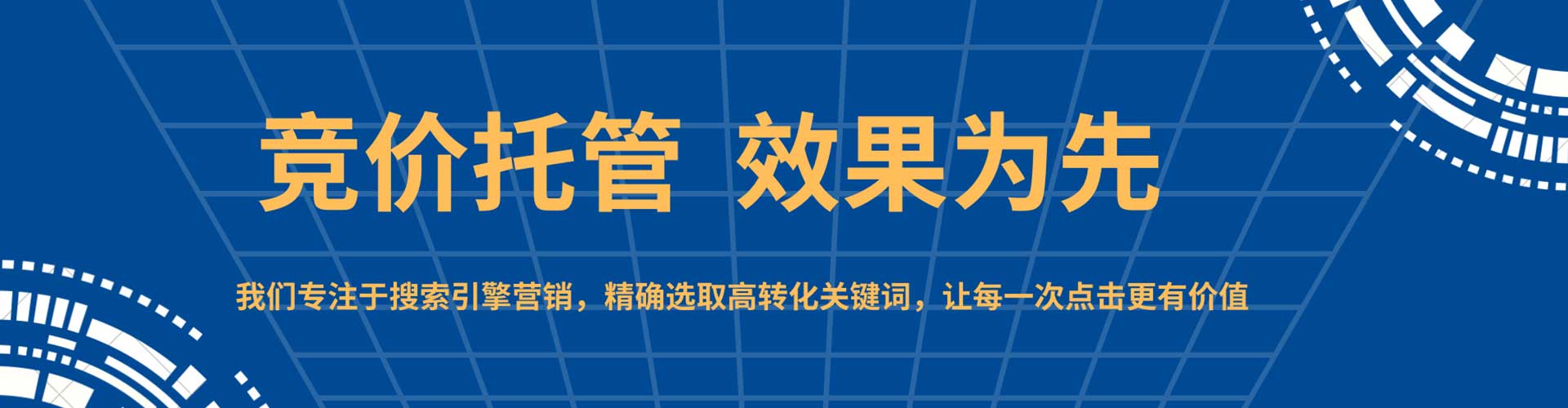 大宁百度推广返点