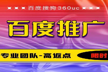 百度推广与内容营销的完美结合